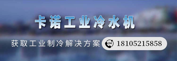 廣西工業(yè)冷水機風冷式冷水機組全國熱銷