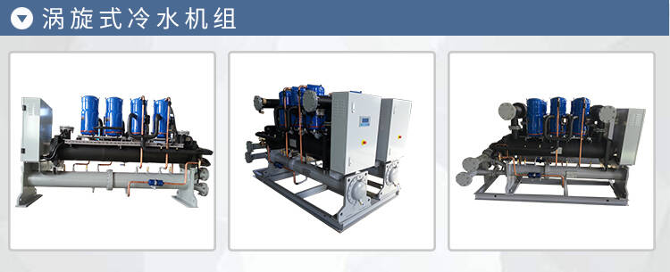 廣西工業(yè)冷水機風冷式冷水機組全國熱銷