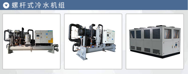 廣西工業(yè)冷水機風冷式冷水機組全國熱銷