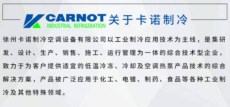 廣西工業(yè)冷水機風冷式冷水機組全國熱銷
