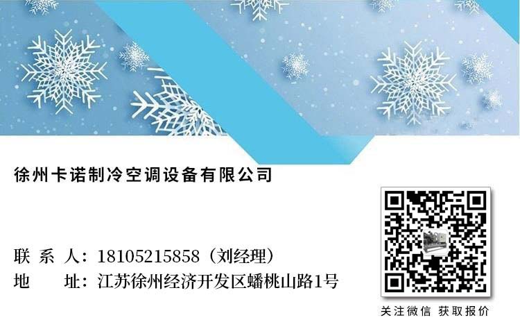 廣西工業(yè)冷水機風冷式冷水機組全國熱銷